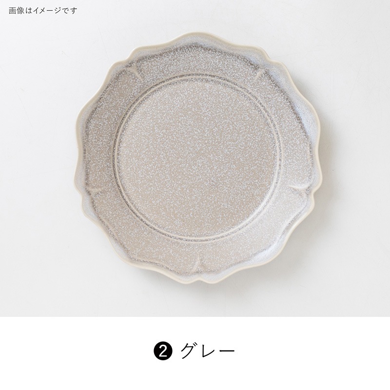 Melt(メルト) 230プレート