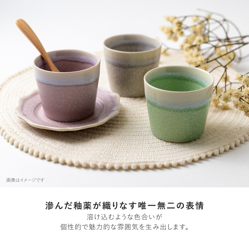 Melt(メルト) ソバチョク