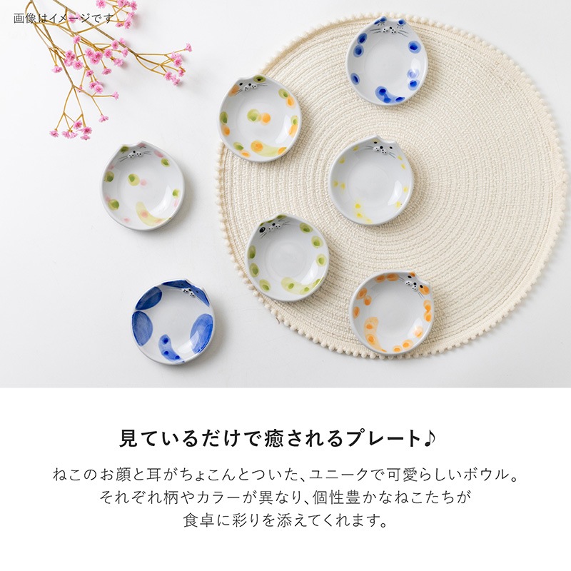 mie(ミー) 90プレート ボーダーブルー