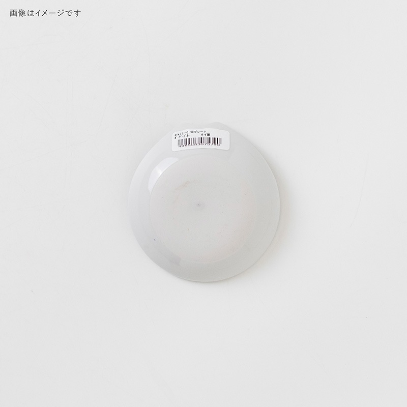 mie(ミー) 90プレート ボーダーブルー