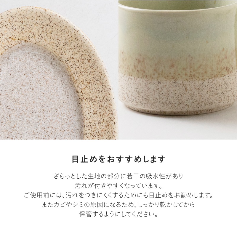 pebble(ペブル) ソバチョク