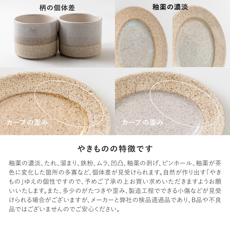 pebble(ペブル) ソバチョク