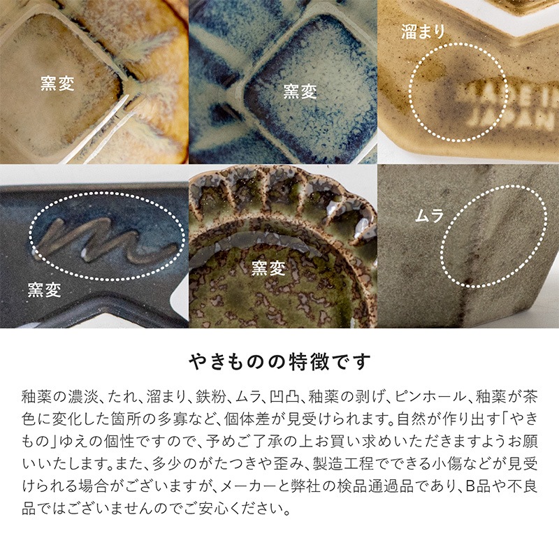 toiro(トイロ) 90輪花小皿 アメ | シリーズ,ORIGINAL,toiro | MINORU TOUKI