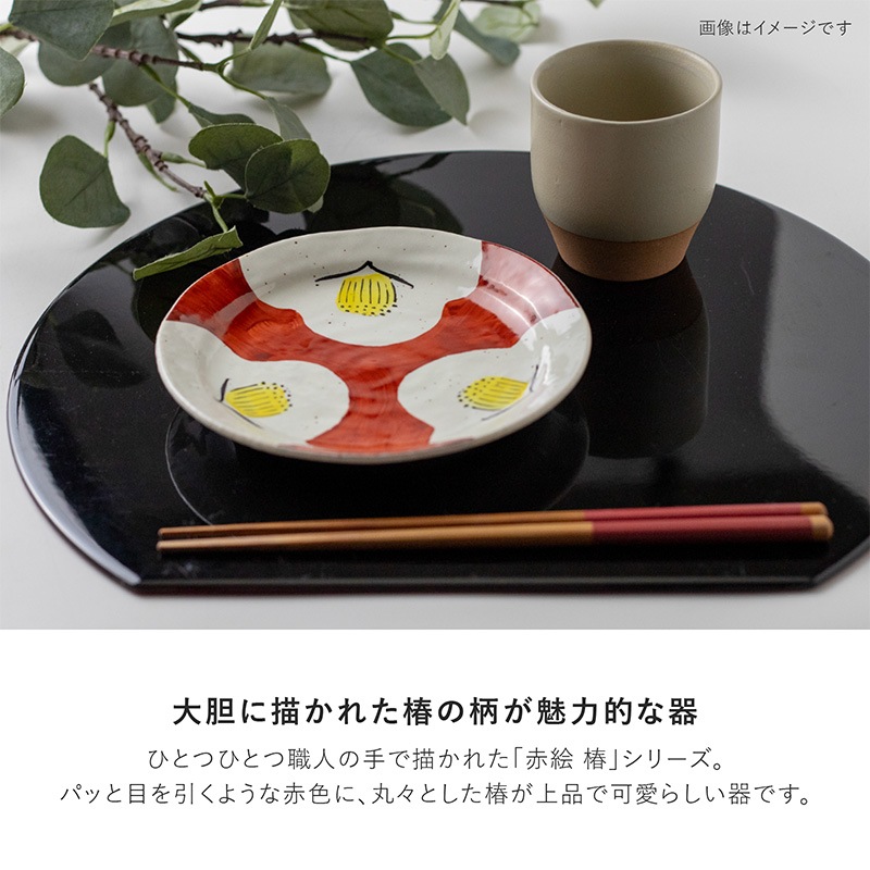 赤絵 椿 165皿