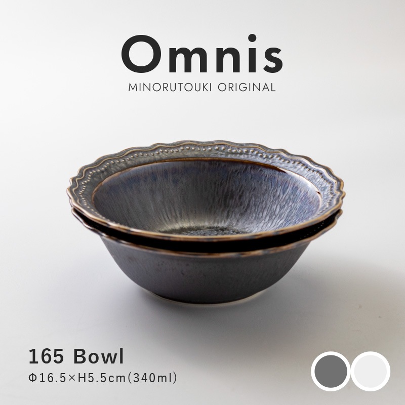 Saint amand 大きな　ボウル　ジャポニズム　どんぶりサイズ omnis(オムニス) 165ボウル | シリーズ,ORIGINAL,Omnis | MINORU TOUKI