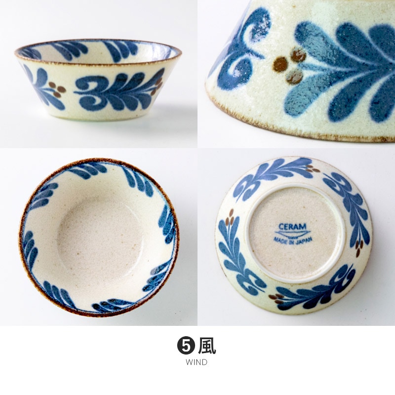 南風 110ボウル | シリーズ,COLLECTION,南風 | MINORU TOUKI