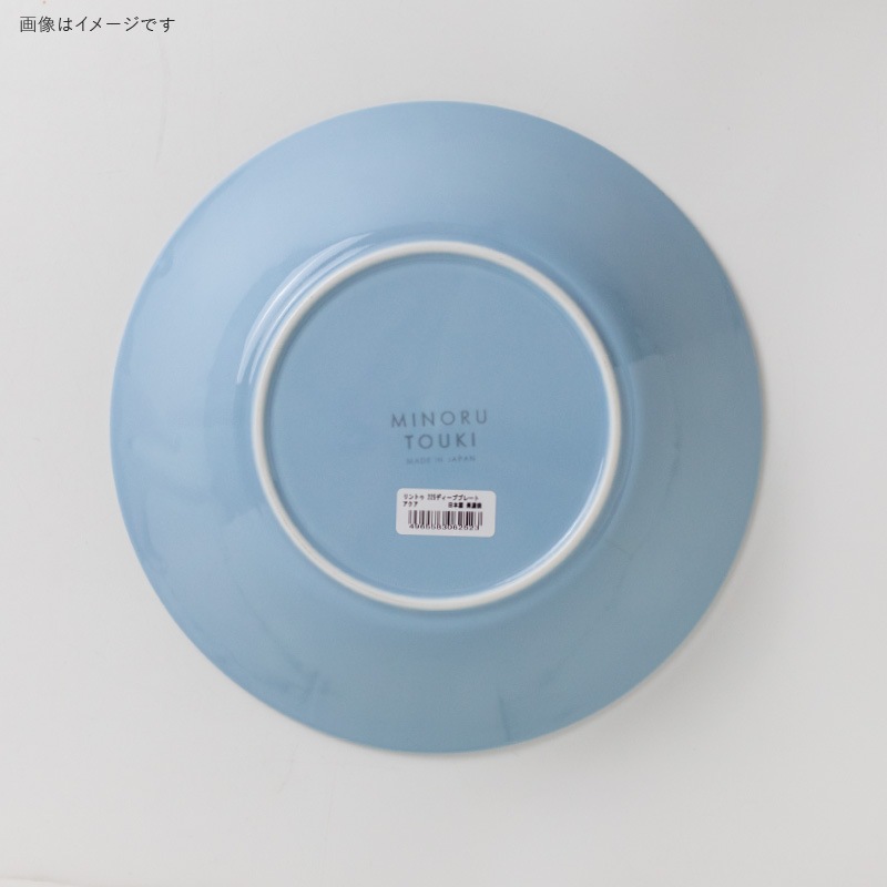 LINTU(リントゥ) 225ディーププレート