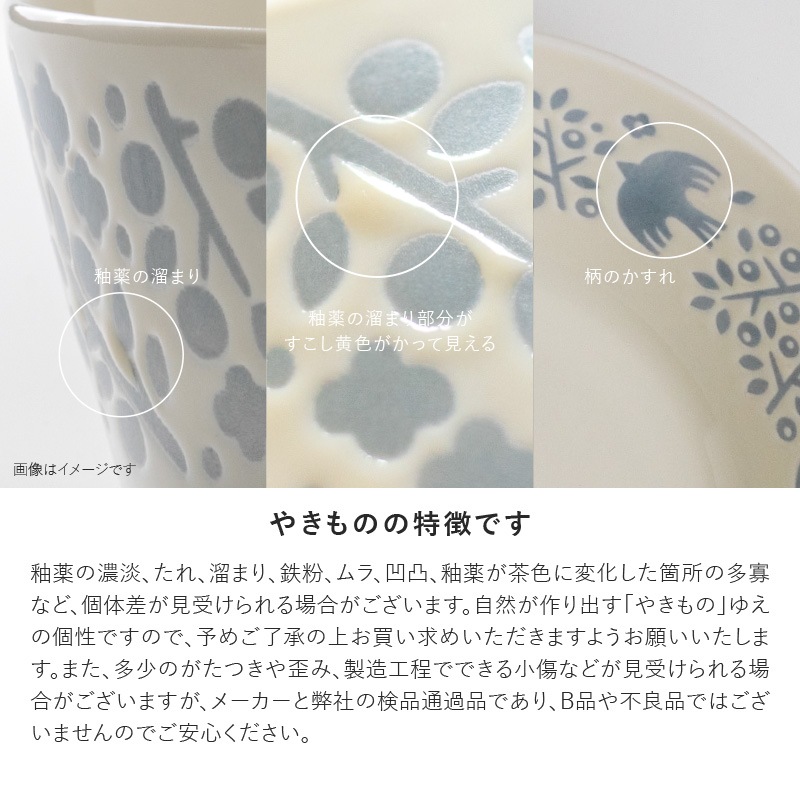 LINTU(リントゥ) 225ディーププレート