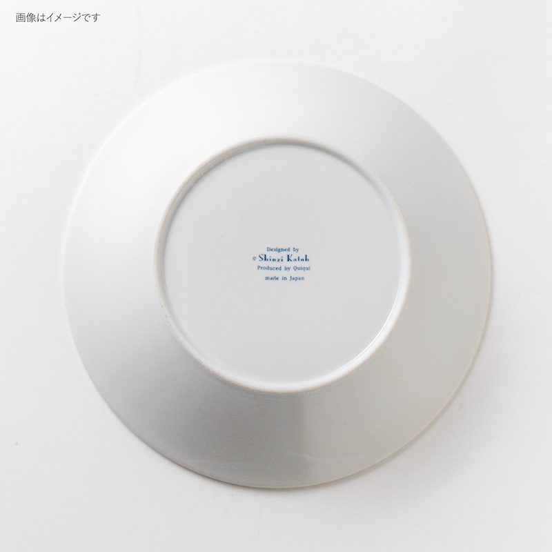 Mysa カレーパスタ皿 Kissa