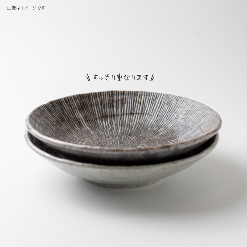 KIZAMI 朧 240深皿