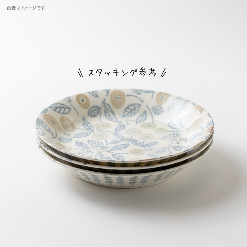 ひなた暮らし 軽量カレー皿 うさぎのロンド