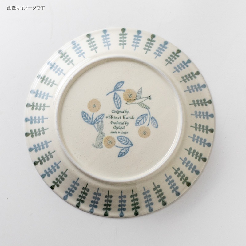 ひなた暮らし 軽量カレー皿 うさぎのロンド