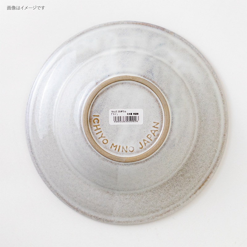 Largo(ラルゴ) 205ボウル  デリージュ