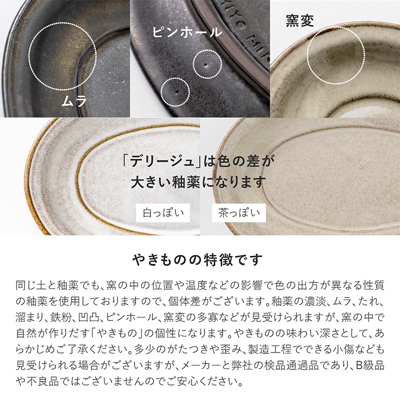 Largo(ラルゴ) 205ボウル  デリージュ