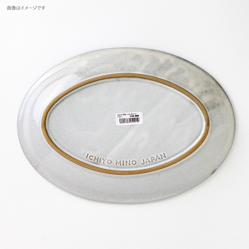 Largo(ラルゴ) 270オーバルプレート デリージュ | シリーズ,COLLECTION