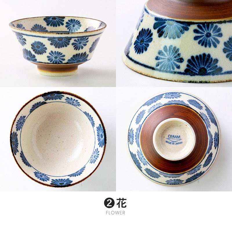 南風 130茶碗 | シリーズ,COLLECTION,南風 | MINORU TOUKI