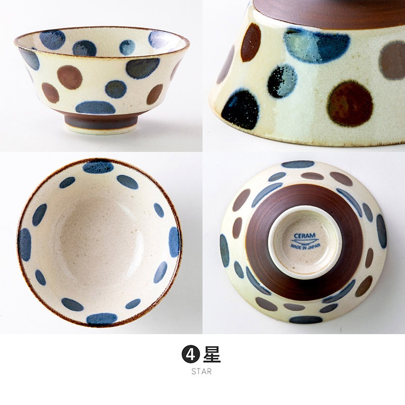 南風 130茶碗 | シリーズ,COLLECTION,南風 | MINORU TOUKI