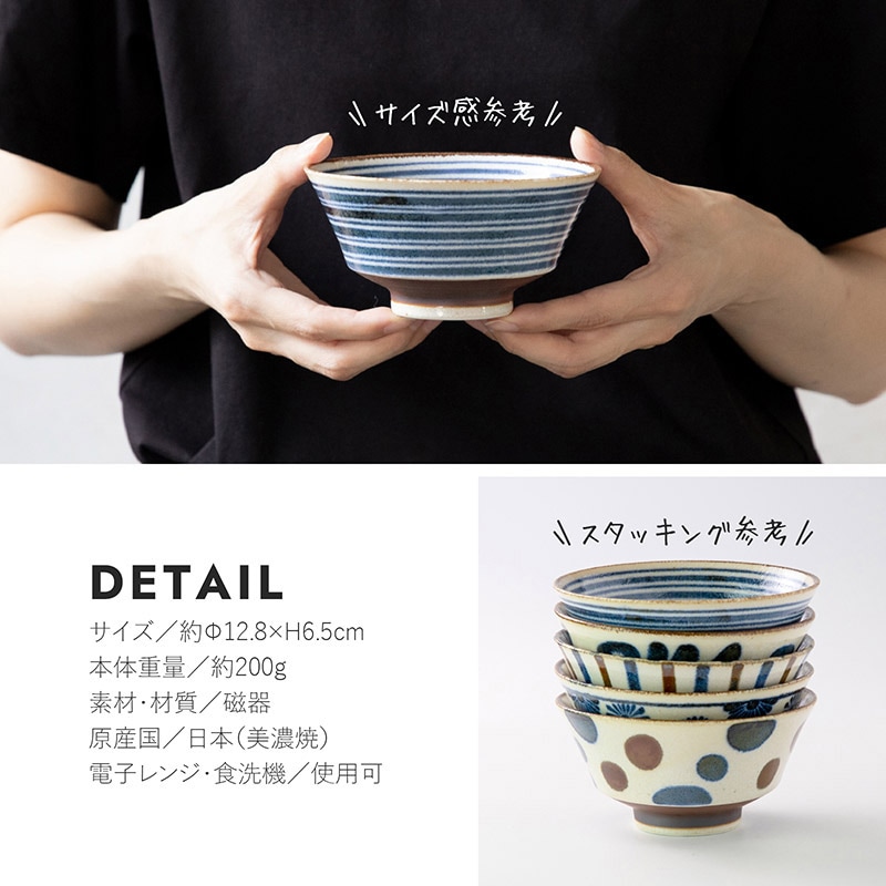 南風 130茶碗 | シリーズ,COLLECTION,南風 | MINORU TOUKI
