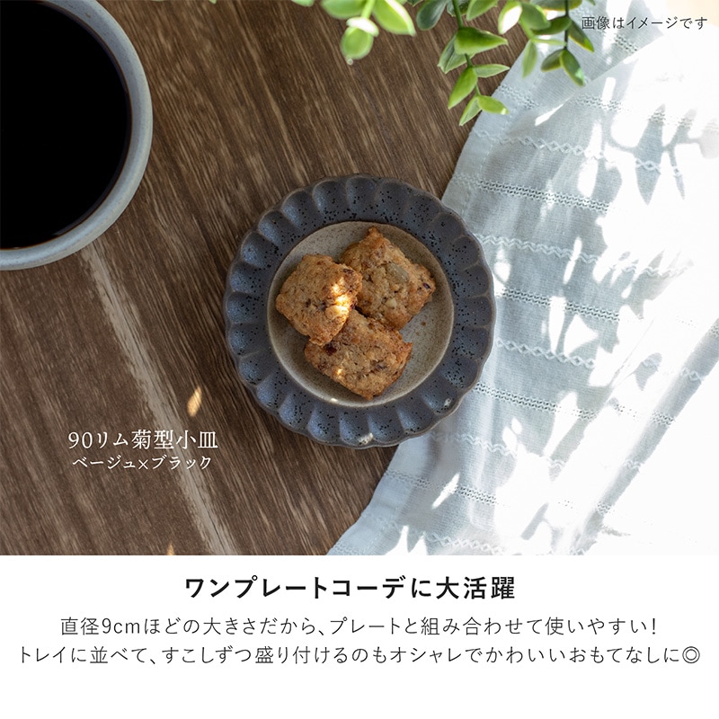 toiro(トイロ) 75四角小鉢 白茶 | シリーズ,ORIGINAL,toiro | MINORU TOUKI