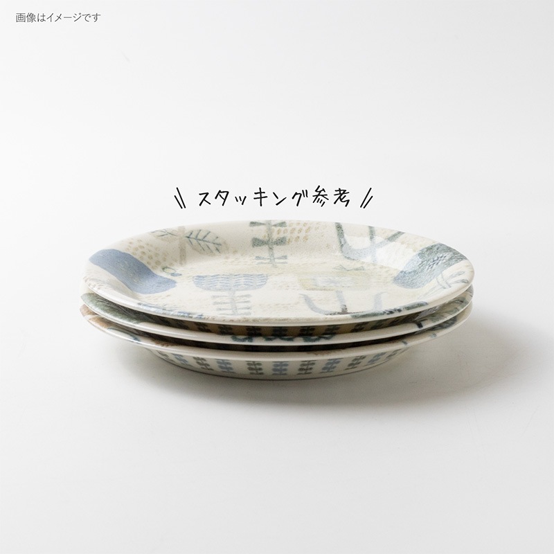 ひなた暮らし 軽量プレート 蝶の楽園