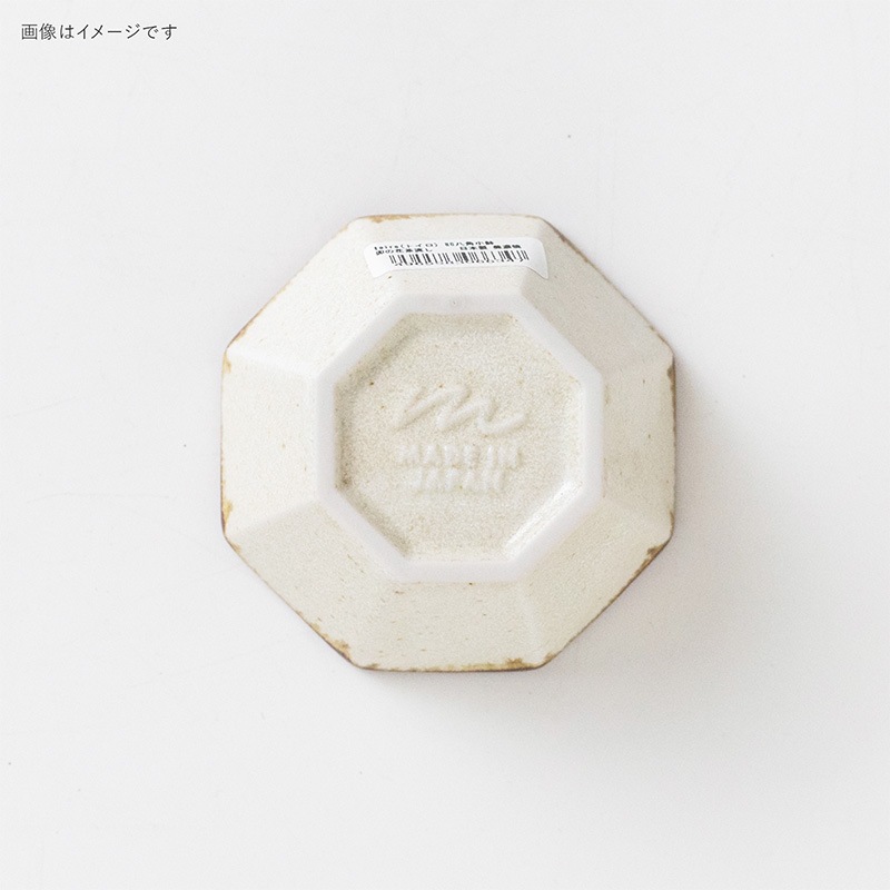 toiro(トイロ) 80八角小鉢 卯の花茶流し