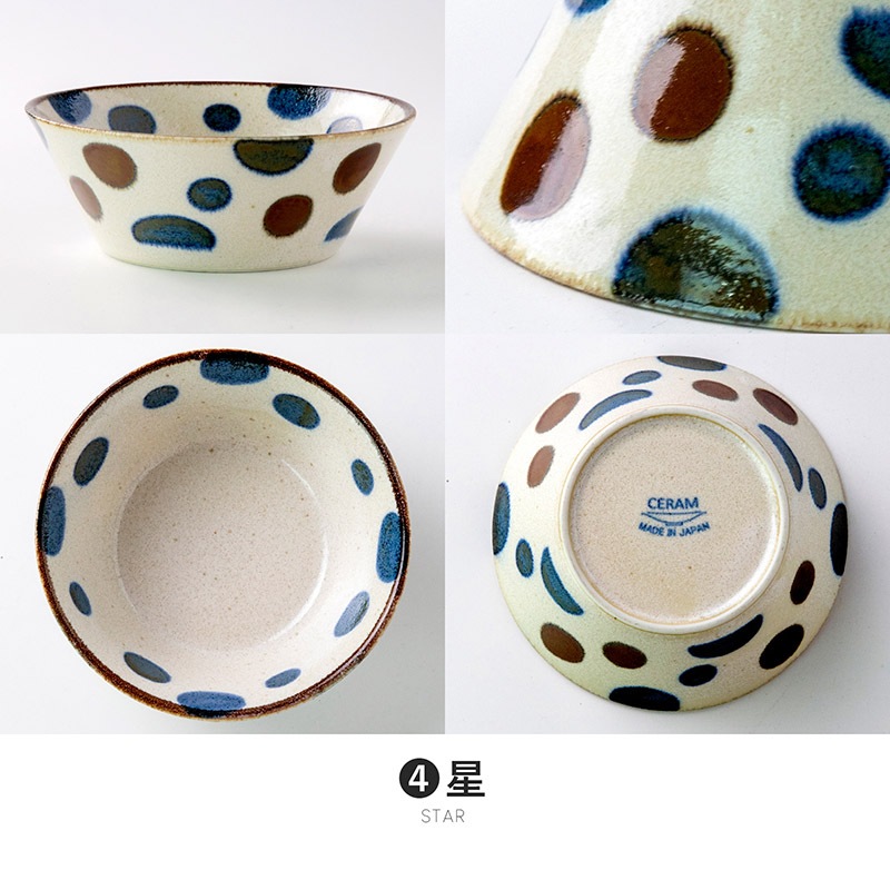 南風 135ボウル | シリーズ,COLLECTION,南風 | MINORU TOUKI