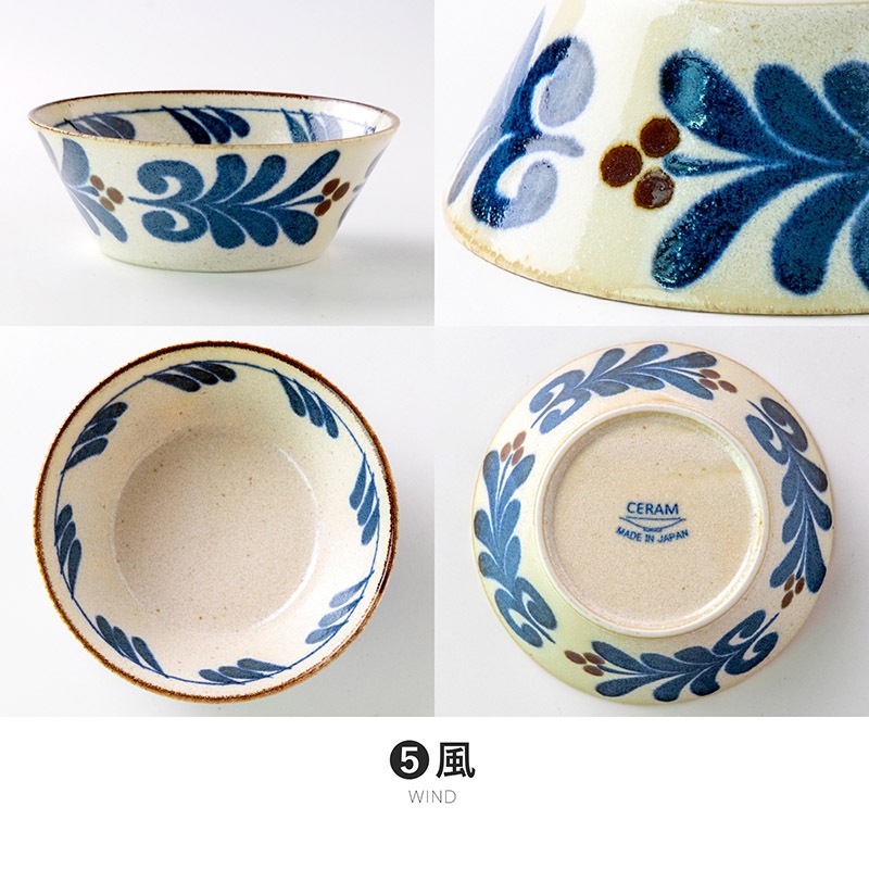 南風 135ボウル | シリーズ,COLLECTION,南風 | MINORU TOUKI
