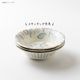 ひなた暮らし 軽量ボウル 花の音