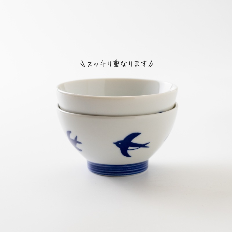 ツバメ 110茶碗