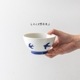 ツバメ 110茶碗