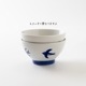 ツバメ 110茶碗