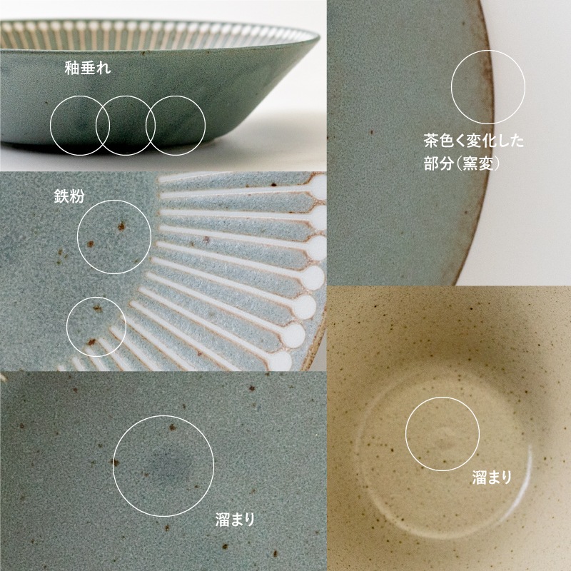 Albee(アルビー) 105ボウル