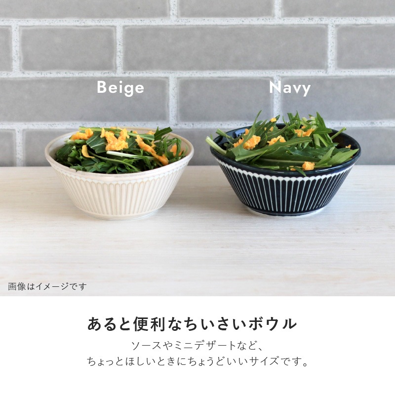 Albee(アルビー) 105ボウル