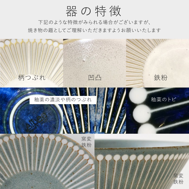 Albee(アルビー) 105ボウル