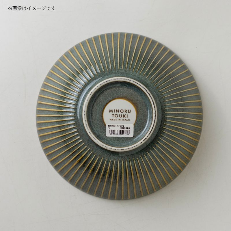 窯変SENDAN 215ヌードルボウル | シリーズ,ORIGINAL,窯変SENDAN