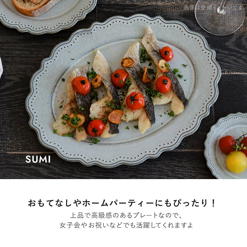 omnis(オムニス) 285オーバルプレート | シリーズ,ORIGINAL,Omnis