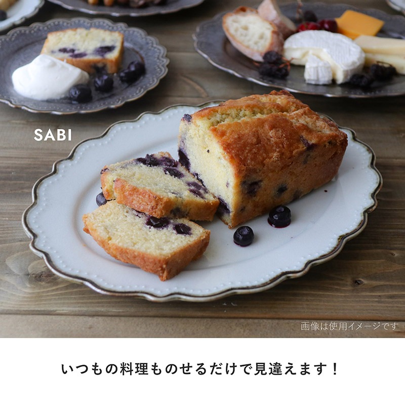 omnis(オムニス) 285オーバルプレート | シリーズ,ORIGINAL,Omnis