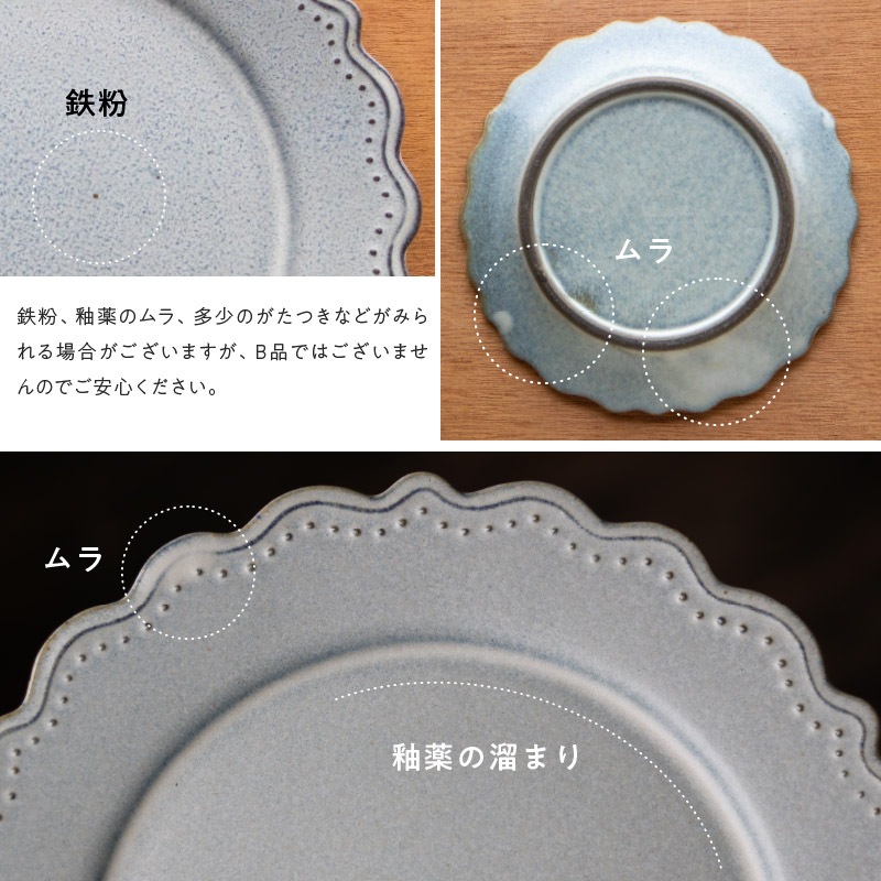 omnis(オムニス) 285オーバルプレート | シリーズ,ORIGINAL,Omnis