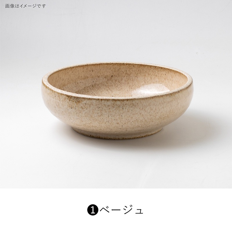 pebble COU(ぺブルクー) 175ボウル