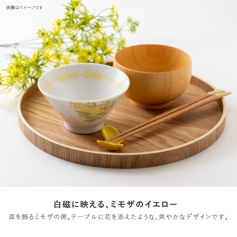 mimosa(ミモザ) 125ライスボウル | シリーズ,ORIGINAL,mimosa | MINORU