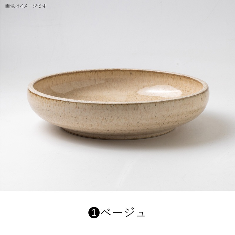pebble COU(ぺブルクー) 210ボウル