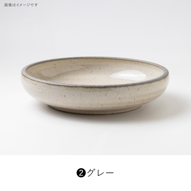 pebble COU(ぺブルクー) 210ボウル