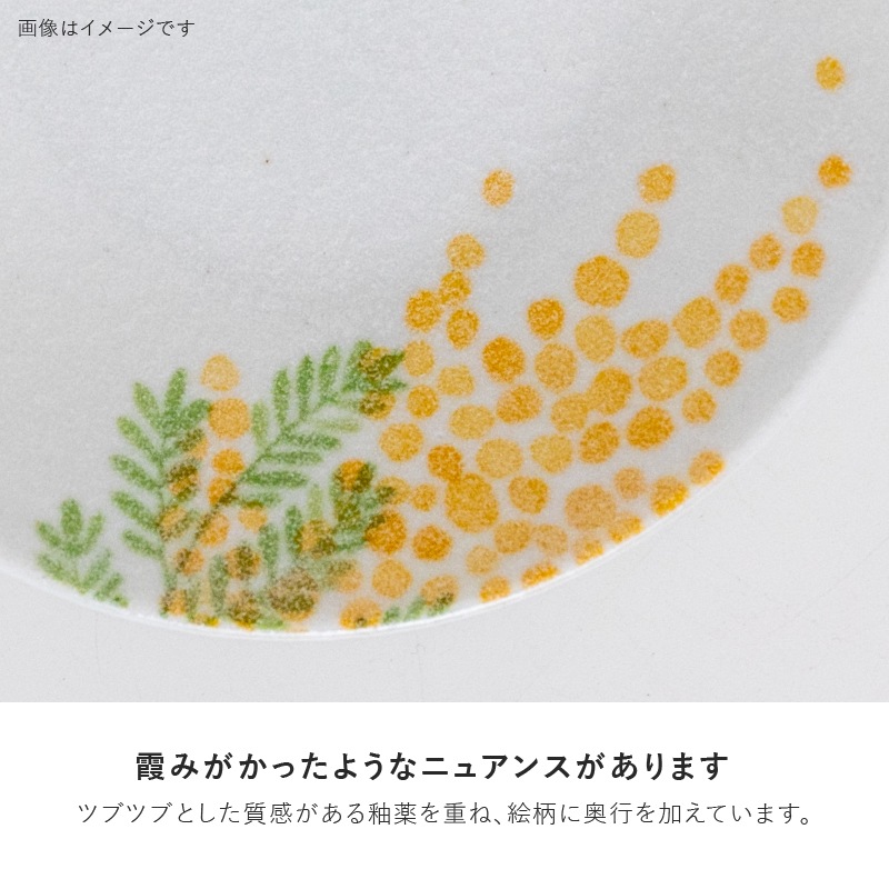 ミモザ様専用 【公式通販】