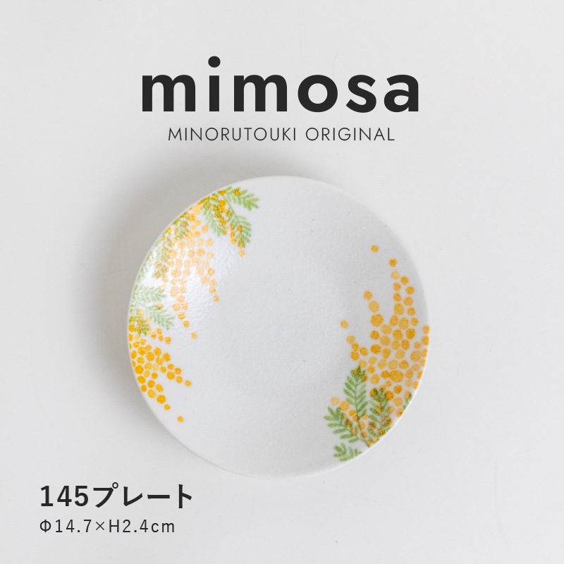 mimosa(ミモザ) 145プレート | シリーズ,ORIGINAL,mimosa | MINORU TOUKI