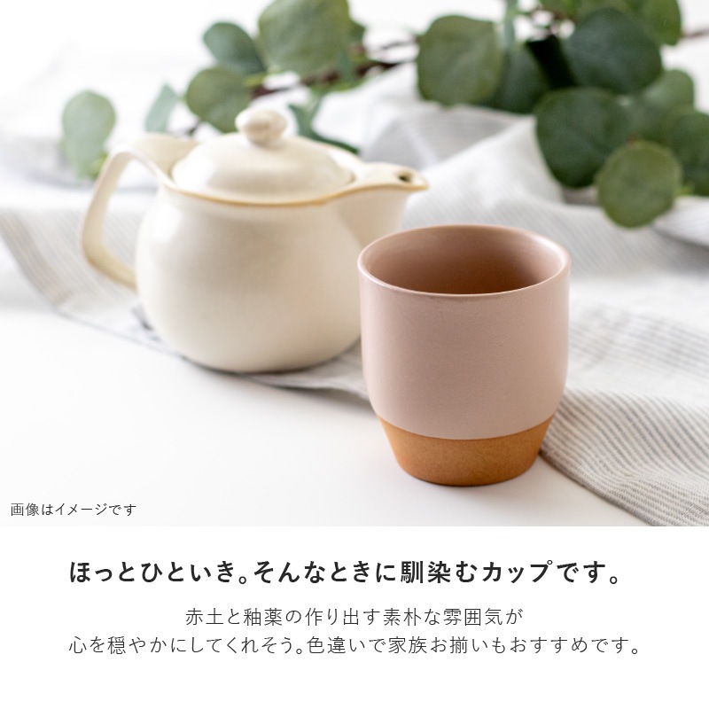 つぼみ フリーカップ 撫子