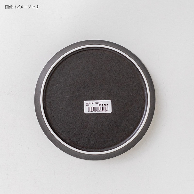 solo(ソロ) 145プレート