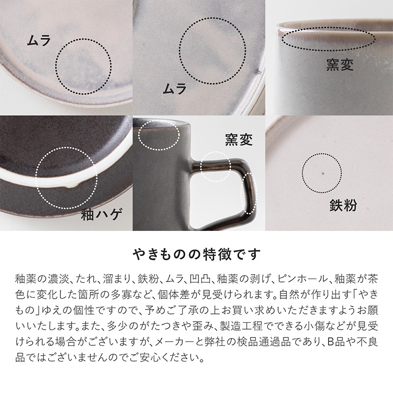 solo(ソロ) 145プレート