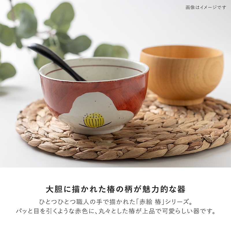 赤絵 椿 小丼 | シリーズ,ORIGINAL,赤絵椿 | MINORU TOUKI