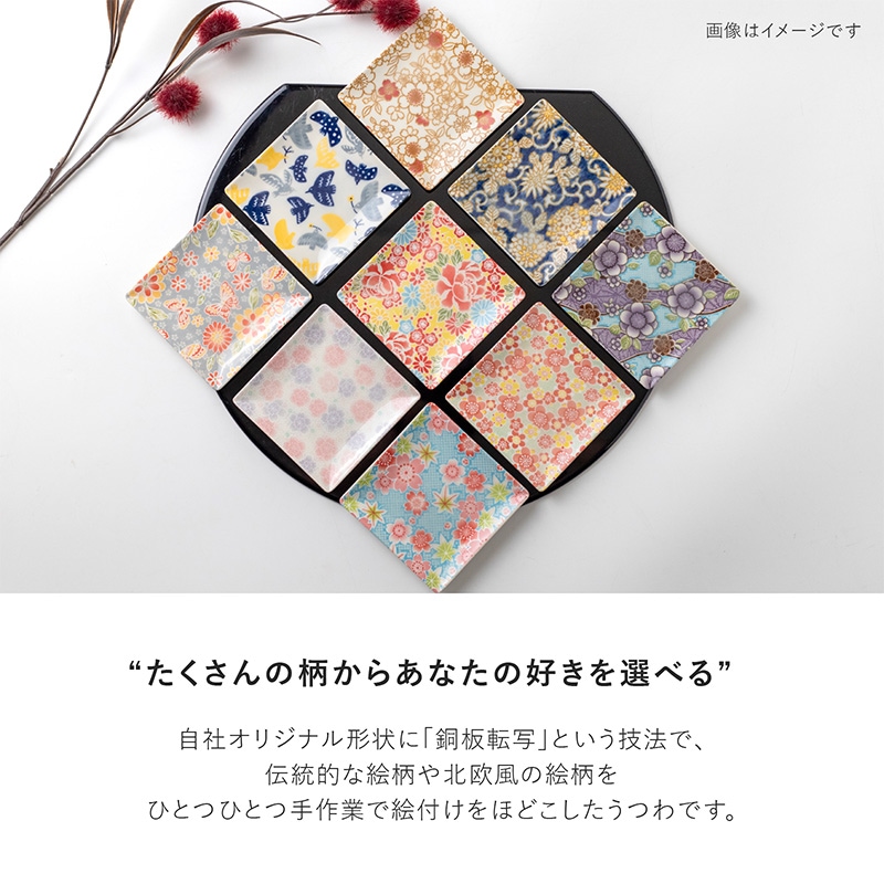 暖 100四角小皿 四季友禅 青 | シリーズ,ORIGINAL,暖 | MINORU TOUKI