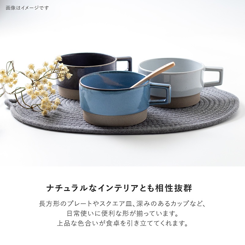 Ray(レイ) スープカップ アクア